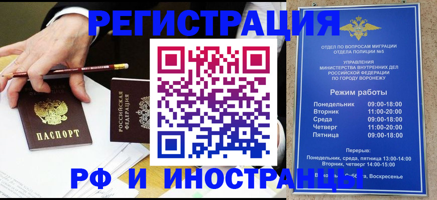 пропишу в квартире в Голицыно