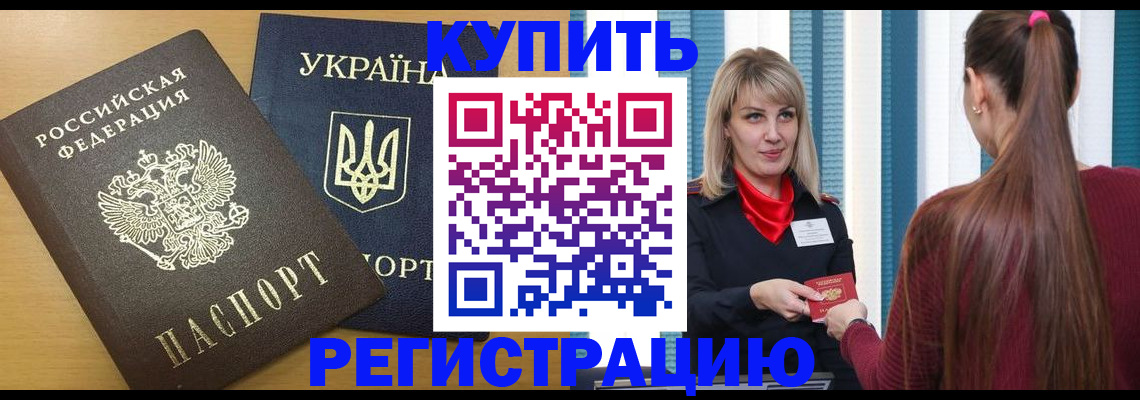 форма 3 в Голицыно